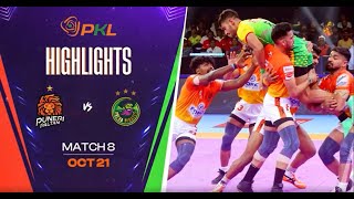 Match Highlights Puneri Paltan vs Patna Pirates  October 21  PKL Season 11 [upl. by Narret]