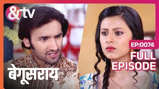 Priyom के इरादों पर सवाल उठाती है Guddi  Begusarai  Full Ep 74  andtvchannel [upl. by Akimert]