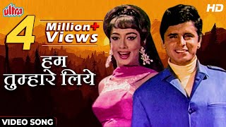 Hum Tumhare Liye HD Sanjay Khan amp Sadhana Classic Song  Lata Mangeshkar Mohammed Rafi  Intaquam [upl. by Gaudette]