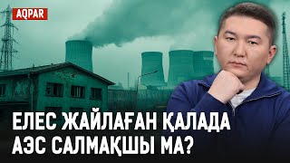 Үлкен ауылының қазіргі жайкүйі Алматыға апарар азапты жол [upl. by Aliemaj]