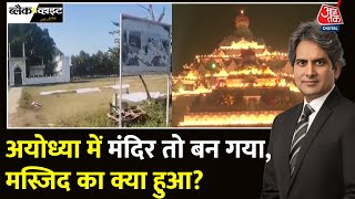 Black And White Full Episode Ayodhya में Babri Masjid अब तक क्यों नहीं बन पाई  Sudhir Chaudhary [upl. by Assirac312]