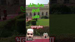 Gunahgari me kab Tak umr kantubest video motivation [upl. by Grega]