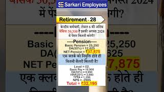 Retirement  028 Pension Vs Salary [upl. by Ajani]