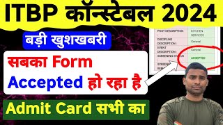 ITBP Admit Card 2024  All Vacancy Form Status Check Kaise Kare 🎯 ITBP Status Check Kaise 2024 [upl. by Ebneter]