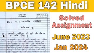 BPCE 142 Solved Assignment June 2023 amp Jan 2024 In Hindi  BAPCH  kapildharad [upl. by Eetsirk]