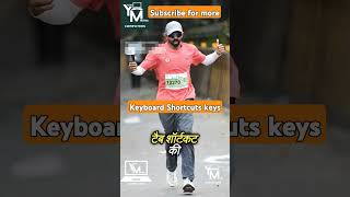 Master Keyboard Shortcuts Boost Your Productivity 🔑💻 yogimitracomputers techskills techtips [upl. by Kinzer]