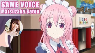 Matsuzaka Satou  Happy Sugar Life Other Roles  Hanazawa Kana [upl. by Adnoryt]