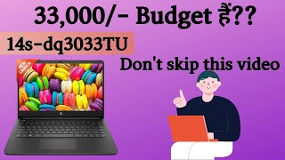 HP 14s dq3033TU with Pentium® Silver N6000  Laptop under 32K  Must watch video  💥💥 [upl. by Phillis153]