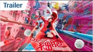 《工作細胞》最新 真人版電影預告 CELLS AT WORK Main Trailer [upl. by Ahselef]