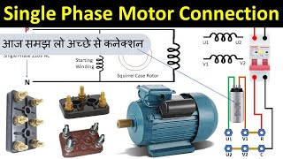 Single Phase Induction Motor Connection  Motor Connection with Capacitor LearnEEE [upl. by Gerome254]