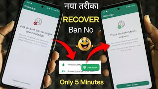 How to Unbanned Whatsapp  This account can no longer use whatsapp problem solution 2024 [upl. by Strang]