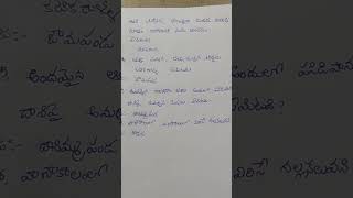 Podupu kathalu episode 48 Answers [upl. by Carrol]