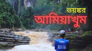 Amiakhum  Danger or Beauty   Nafakhum  Langlok  Krayikhong  Remakri  Bandarban  2021 [upl. by Akeihsat]