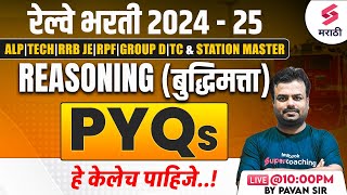 Railway Bharti 202425  Reasoning  PYQs  Railway TC amp Station MasterRRB NTPCGROUP D 2024 Pavan [upl. by Acceber]