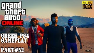 Ranting Greek Gamers GTA Online  ENA ONEΙΡΟ ΤΡΕΛΟ [upl. by Persis666]