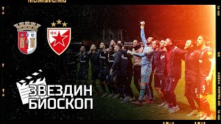 Braga  Crvena zvezda 11  Liga Evrope Grupa F 6 kolo 09122021 ceo meč [upl. by Ephraim276]