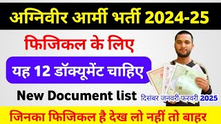 Agniveer Army Physical Document konse chahiye 202425  Agniveer Army rally Document list 2024 [upl. by Mazurek]