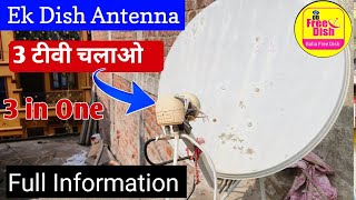 Free dish signal setting  Dd Free Dish  3 टीवी चलाये Ek Dish Antenna 2024 [upl. by Eizle890]