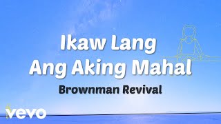 Brownman Revival  Ikaw Lang Ang Aking Mahal Lyric Video [upl. by Enived]