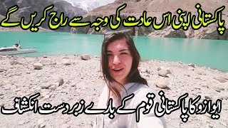 Brilliant Analysis of Video Blogger Eva Zu Beck About Pakistani Nation [upl. by Moise]