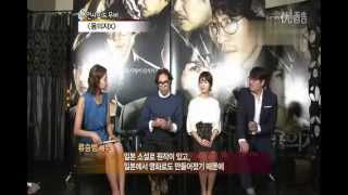 용의자X  Perfect Number  Interview on SBS Channel September 22 2012 [upl. by Eiveneg631]