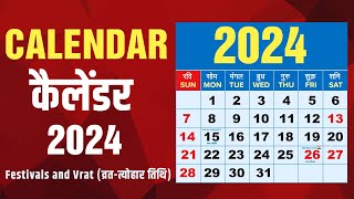 Calendar 2024  Festivals Hindu Vrat व्रत dates and list of Special days Monthbymonth [upl. by Akanke903]