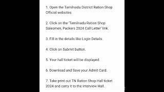 Tamilnadu Ration Shop Salesmen Packers Interview Hall Ticket 2024 Published [upl. by Ellerrehs]