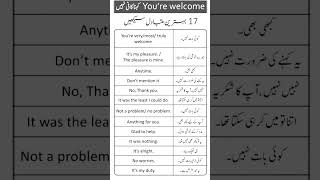 English to Urdu sentences englishtourdu english spokenenglish shorts ytshorts newwords [upl. by Lajet12]