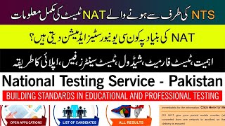 Complete Information about NTSNAT National Aptitude Test  Format Schedule Apply amp Universities [upl. by Binetta]