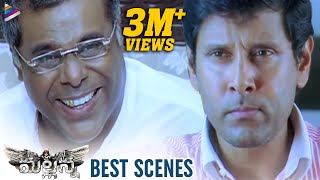 Mallanna Movie Scenes  CBI Raids on Ashish vidyarthi  Chiyaan Vikram  Shriya Saran [upl. by Omero820]