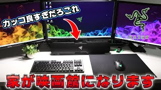 【最強の重低音】見た目がカッコ良すぎるサウンドバースピーカーを手に入れました。 Razer Leviathan [upl. by Ayenet99]