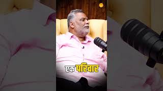 Jharkhand ki Jeet me Pappu Yadav ka kitna role tha pappuyadavshubhanakarmishra jharkhandminister [upl. by Ehtnax]