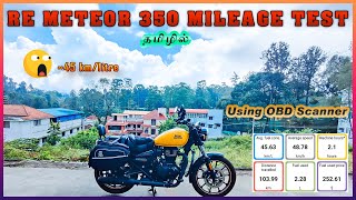 RE Meteor 350 Detailed Mileage Test Tamil  Getting 45kml  Tips for high mileage subscribe [upl. by Eessac520]