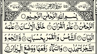 055 Surah Rahman Full Surah Rahman Recitation with HD Arabic Text Surah Rahman amazing Voice [upl. by Ilahtan]