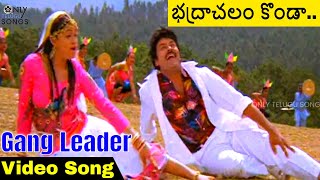 CHIRANJEEVI AND VIJAYASHANTI ALL TIME TREND SET SONG BADRACHALAM KONDA  GANG LEADER telugusongs [upl. by Eednil]