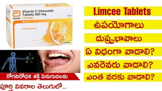 Best Immunity Boosting Tablets Uses in TeluguLimcee Tablets UsesampSideEffects In TeluguFull Review [upl. by Ulah781]