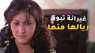 الغيرة بينت في مرته وبنته عشان يهتم باليتيمة اكذر منهم وخربوا عليه فرحته😢 الداية [upl. by Artair]