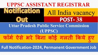 Assistant Registrar Vacancy I UPPSC Assistant Registrar Recruitment 2024 Apply Online [upl. by Nohsar]