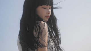 大橋ちっぽけ「寂しくなるよ」 Music Video [upl. by Asik]