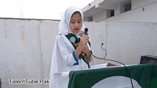 Ya ilahal alamin tujh sy ha dunyaodin Naat 2024 TalentTubepak [upl. by Sherill]