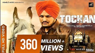 Tochan Full Video  SIDHU MOOSEWALA  BYG BYRD  SONIA MANN  Humble Music [upl. by Bottali]