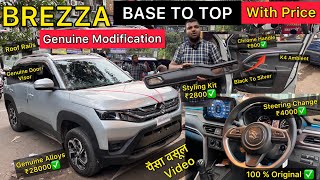 मात्र ₹50 हज़ार के बजट में Brezza Base बनी Top 🔥 2023 Brezza LXI Modification 🔥 [upl. by Muncey]