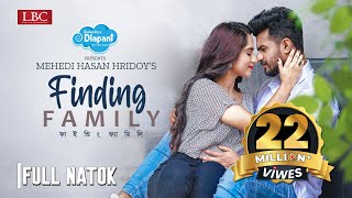 ফাইন্ডিং ফ্যামিলি  Finding Family  Musfiq R Farhan  Keya Payel  Bangla New Natok 2023 [upl. by Sitsuj]