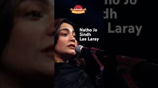 Natho Jo Sindh Lae Laray  Sanam Marvi  Lahooti Diwali Edition Mithi Tharparkar sindhistatus [upl. by Treblih]