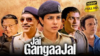 Jai Gangaajal Full Movie  Priyanka Chopra Prakash Jha Manav Kaul  1080p HD Facts amp Review [upl. by Peugia125]