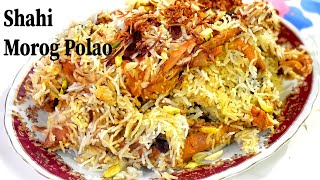 Shahi Morog Polao Recipe [upl. by Ydisac276]