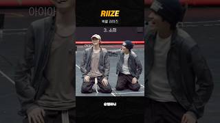 복붙 라이즈 RIIZE [upl. by Pattani212]