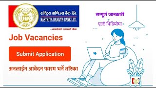 How To Apply Rastriya Banijya Bank Vacancy 2078 Official Guide for RBB Online Job Vacancy [upl. by Ellives]