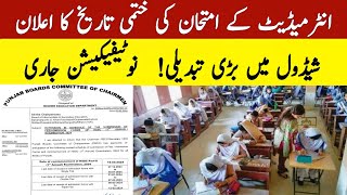 Intermediate exam date announced 2024  Punjab boards [upl. by Kawai]