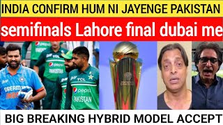 PAK Media shocking reaction on hybrid model accept Semifinals Lahore final in LahorePAK media react [upl. by Nicolina]